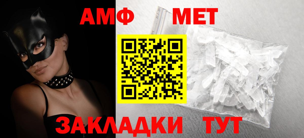 Воркута  Амфетамин  мега зеркало  Вход с VPN  АМФЕТАМИН 97%  Амфетамин 