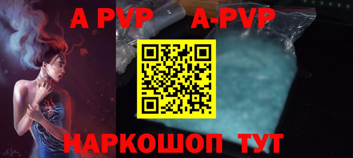 APVP СК КРИС Воркута