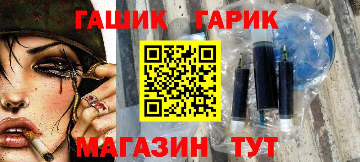 ГАШ Изолятор  Вход с VPN  Гашиш гарик  ГАШИШ  Воркута 