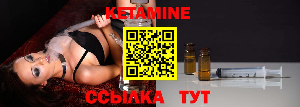   ТОР  КЕТАМИН VHQ  Вход с VPN  КЕТАМИН VHQ  Воркута 