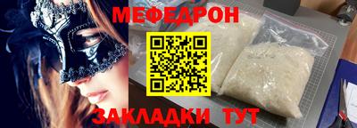 mix Ярцево