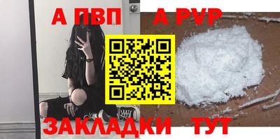 дмт Янаул