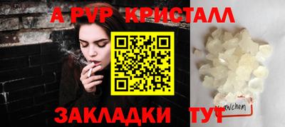 mix Ярцево