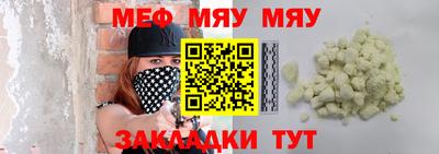 дмт Янаул