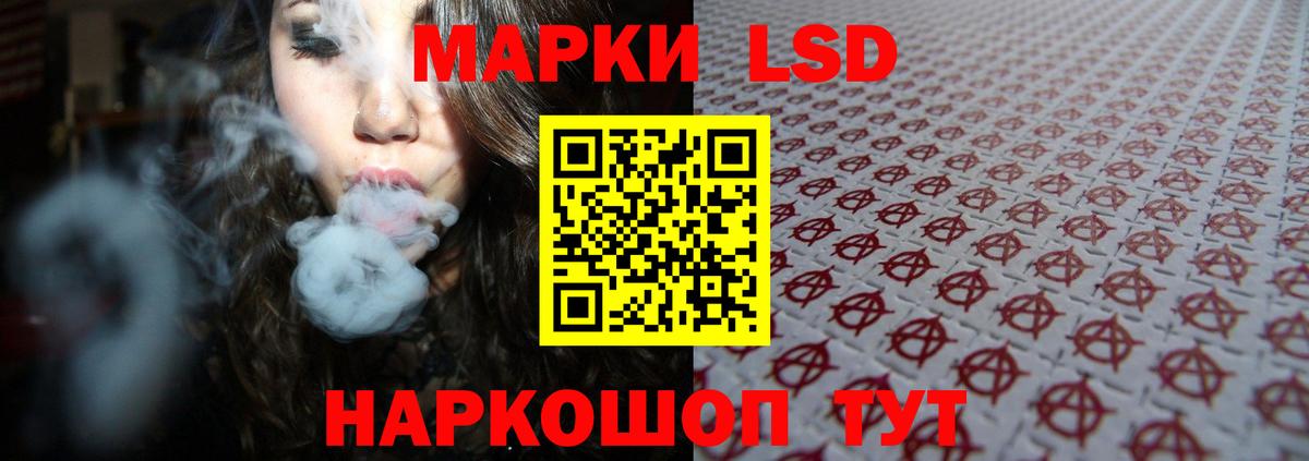 Воркута  Лсд 25 экстази кислота  Вход с VPN  Лсд 25 экстази  LSD-25 экстази кислота 