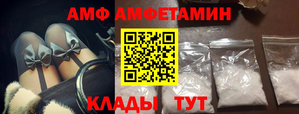 Воркута  Метамфетамин винт  Метамфетамин винт  Вход с VPN 