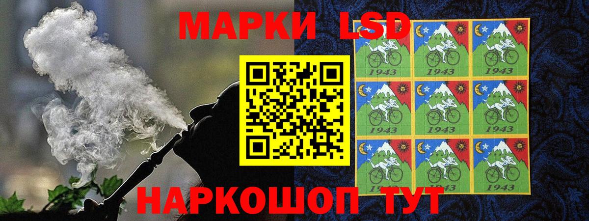 Марки N-bome 1500мкг Воркута