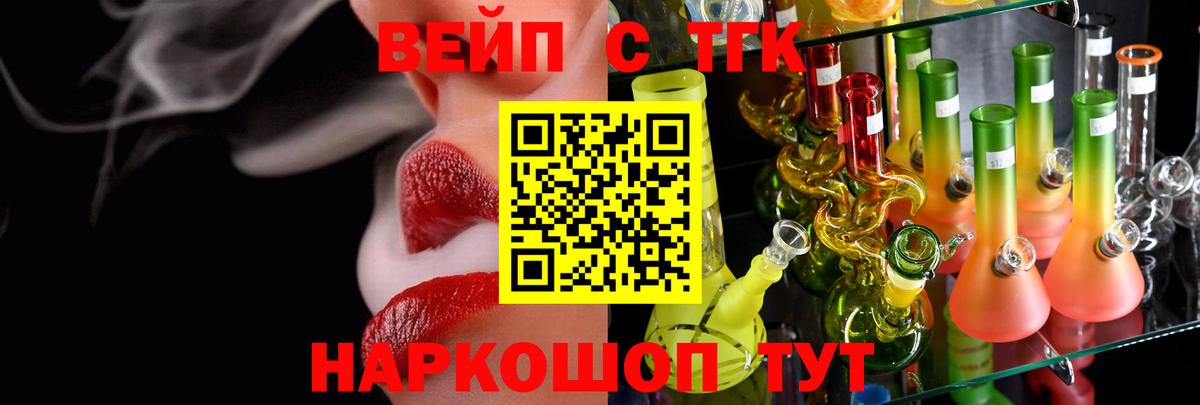 ТГК THC oil  Дистиллят ТГК Wax  Вход с VPN  Воркута 