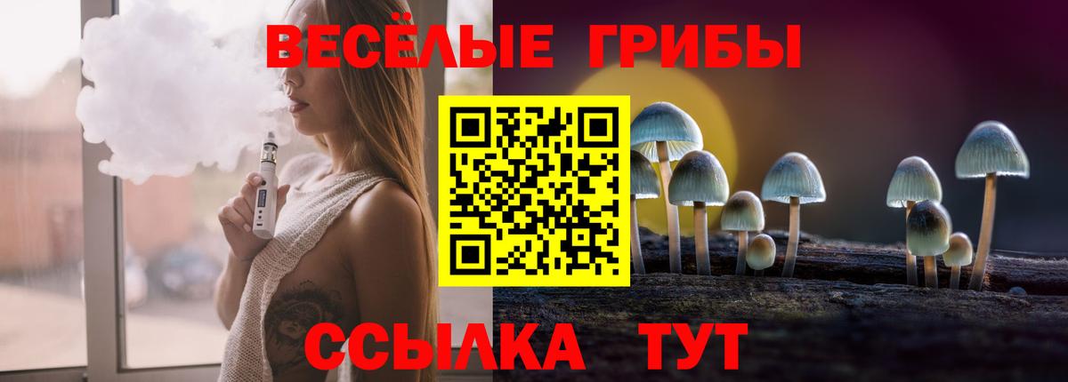 продажа наркотиков  Вход с VPN  Воркута  Галлюциногенные грибы ЛСД 
