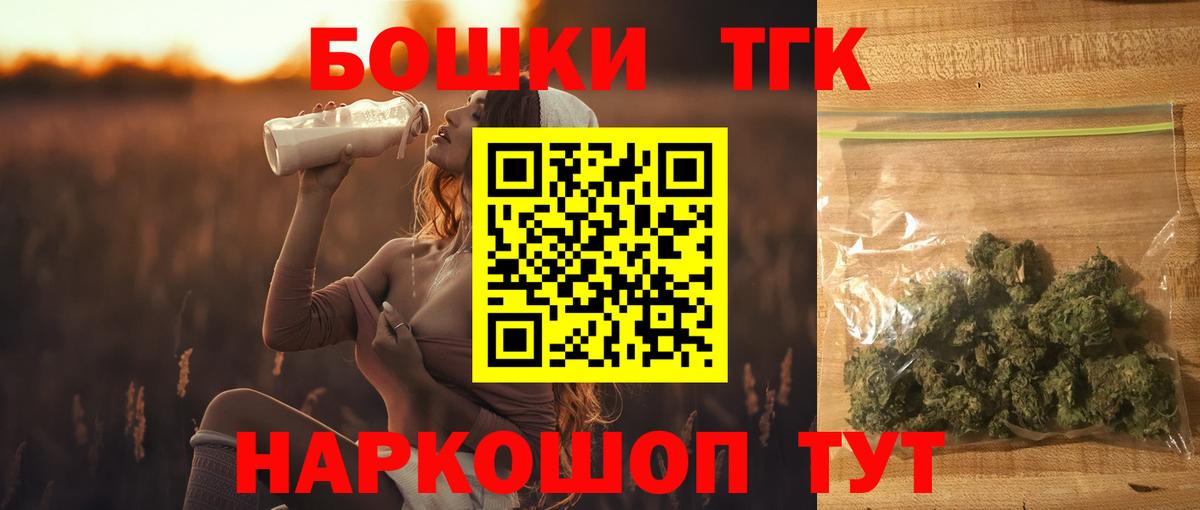 Воркута  Марихуана THC 21%  Вход с VPN  Марихуана SATIVA & INDICA  Бошки Шишки планчик 